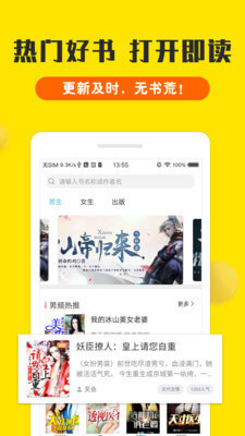 亚搏滚球app